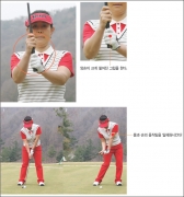 아이언샷 마스터하기!