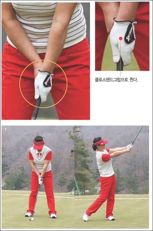 아이언샷 마스터하기!