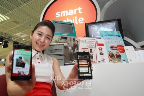 미래의 스마트 라이프 선보인 '월드IT쇼'