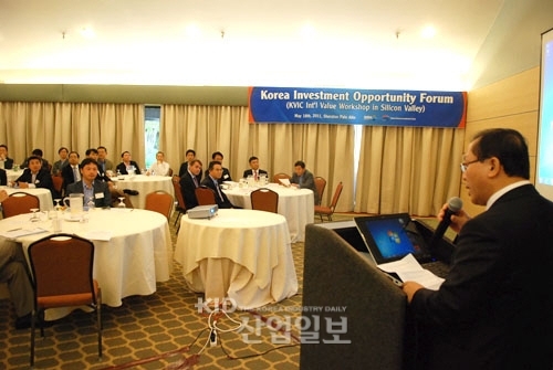 실리콘밸리 찾아 '한국에 투자하세요' 