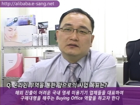 우리 중소기업, 온라인 무역 통해 세계를 품다