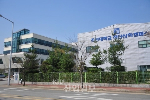 산업단지캠퍼스 지원사업에 한밭대, 조선대 선정 