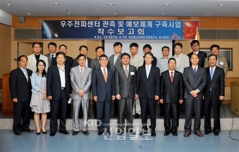 태양폭발 예상, 기반시설 피해 최소화 기대