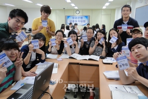 금융아카데미 열기 '후끈'