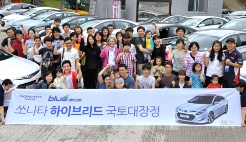 현대차, ‘쏘나타 하이브리드 친환경 국토 대장정’ 완주