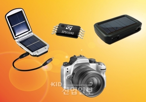 ST, 태양열 충전기로 배터리 문제 해결