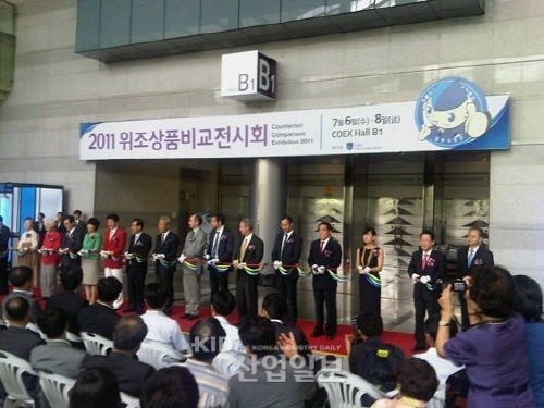 자동차 등 무역·통상분야 산업 '진위를 가려라'