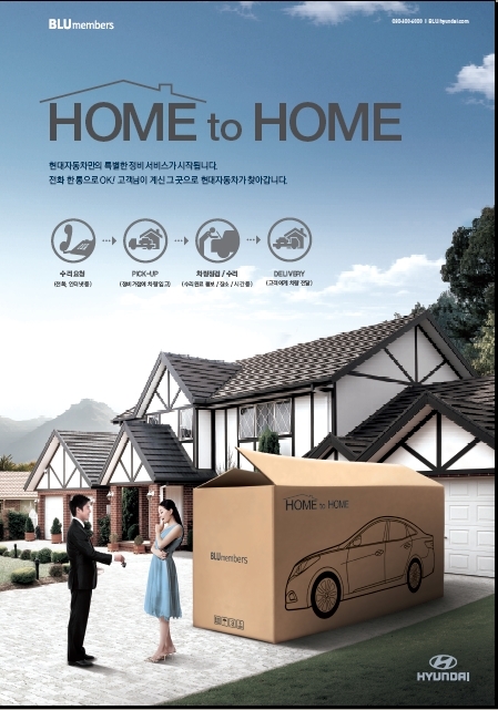 중기센터, 과학기술정보 교류협력 위한 MOU 