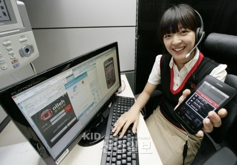 스마트폰으로 '원격상담'