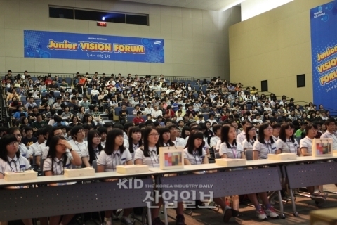 차세대 이공계 위한 ‘주니어 비전 포럼’
