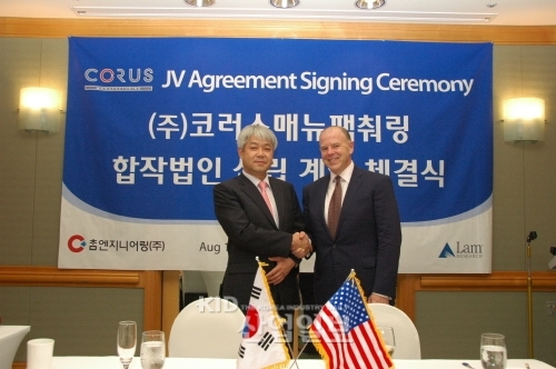 참엔지니어링-램리서치, 국내 합작법인 설립 최종 계약