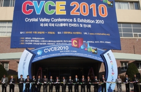 ‘CVCE2011’, 산업현장 인력난 완화 기여 