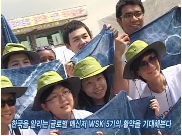 유네스코 세계문화유산 수원화성 순례 