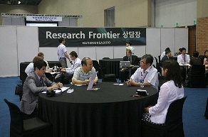 꿈의 나노신기술, 그 경이로움에 빠지다