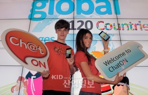 62개 언어 지원 'ChatOn'서비스