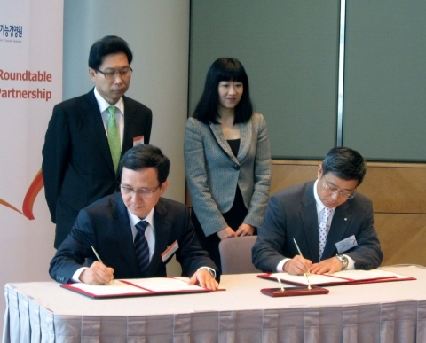 한-홍콩 녹색산업협력 강화키로