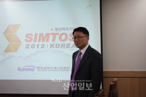 'SIMTOS 2012' 세계 4대 공작기계전 '힘찬 웅비'