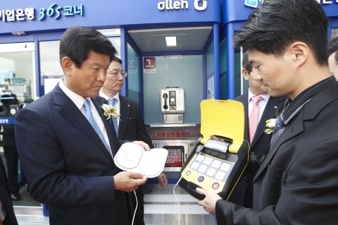 기업은행, ‘길거리점포’ 1호점 서울역에 첫 선