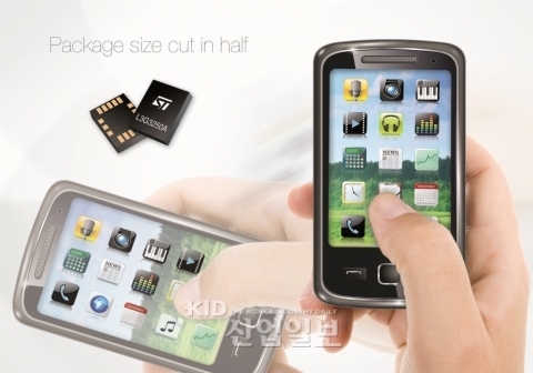 세계 최소형 3축 자이로스코프 출시