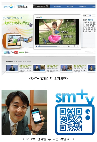 생생한 中企정책, 실시간 배달