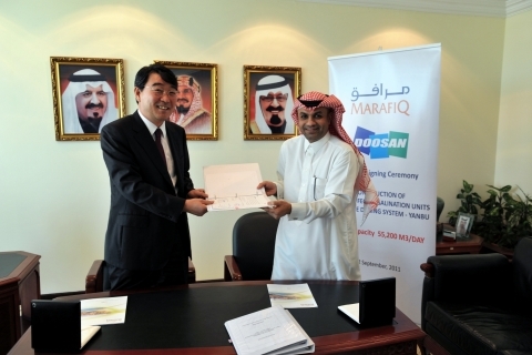 두산重, MED 방식 해수담수화 플랜트 수주 