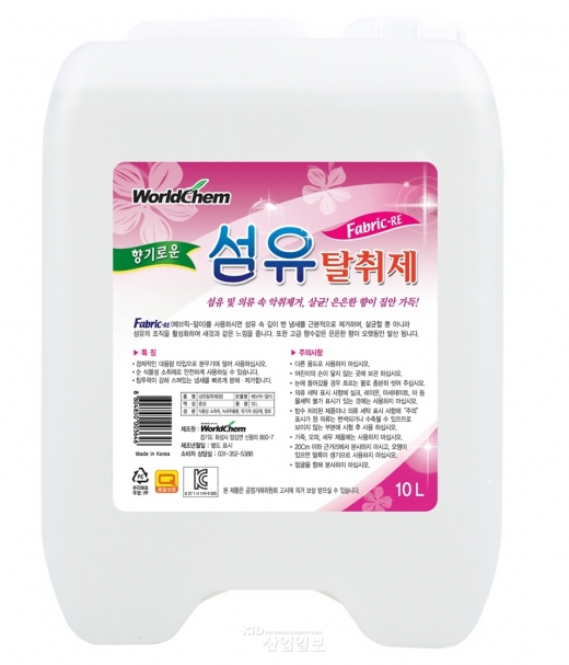 섬유탈취제 페브리-알이