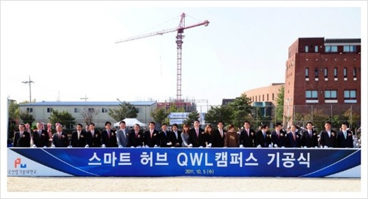 산업단지 대학 본격 조성…맞춤형 인력 양성　 