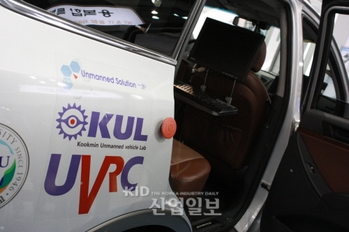 무인자동차 시대를 여는 국민大 연구원들