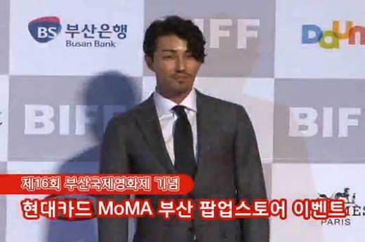 부산국제영화제 기념 현대카드 MoMA 부산 팝업스토어 이벤트