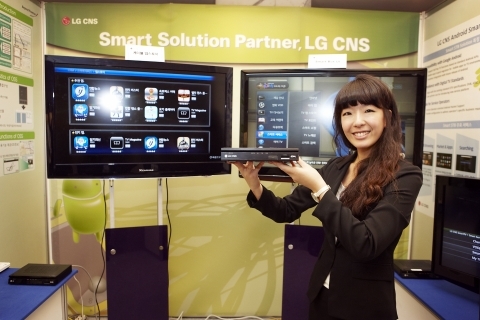 스마트셋톱박스 국내 최초 상용화 성공