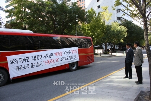 SK 와이번스 구단 ‘소통 단절’에 팬들 “뿔났다”