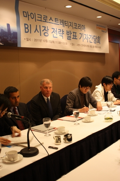 마이크로스트레티지 코리아, 전세계적 메가 트렌드 맞춤형 솔루션 제시