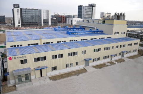 LG하우시스, 중국 톈진에 자동차원단 공장 준공