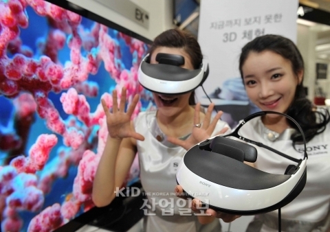 미래형 홈 시네마 국내 첫 시연