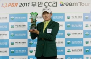 고아라2, 시즌 2승 & 정규투어 시드권 획득!