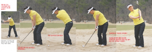 맨땅에서의 어프로치 샷- 벙커샷 스윙