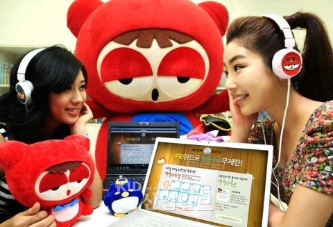 소셜 음악방송 서비스 ‘넥슨 뮤직’ 오픈