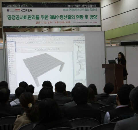 빌딩 산업에 불어오는 녹색 바람, LEED 