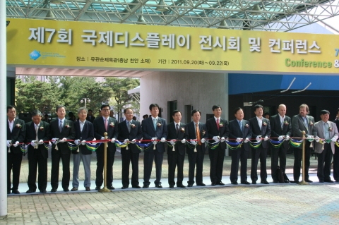 ‘CVCE2011’ 세계 디스플레이 최신기술을 한눈에