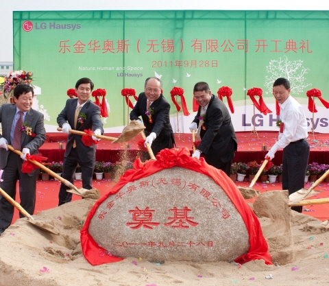 LG하우시스, 중국 제 2 생산공장 건설