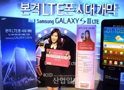삼성전자, 본격 LTE폰 시대 개막