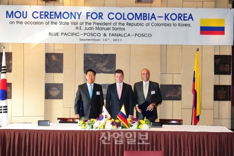 포스코, 콜롬비아 자원개발 및 철강사업 추진