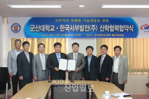 군산대-한국서부발전, 석탄회 희유금속 회수사업 협약