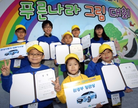 현대차, ‘어린이 푸른나라 그림대회’ 본선 개최