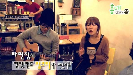 염장밴드 밀크티, 라면가게에서 깜짝 게릴라 쇼케이스로 화제