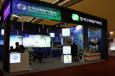 ‘저탄소 녹색성장’의 현주소 ‘한눈에’