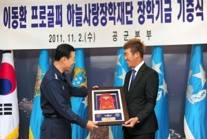 골프 실력도 마음씨도 ‘굿 샷!’ 