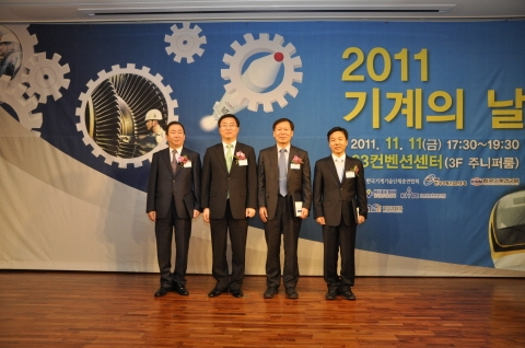 기계산업인 ‘화합의 장’ 마련