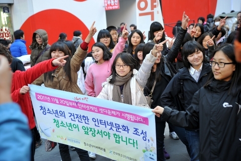 셧다운제 시행…명동 종각역 일대서 플래시몹 펼쳐