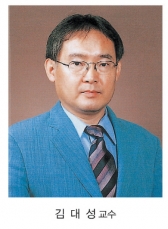 경기과기대 김대성 교수, 세계인명사전 3곳 동시 등재